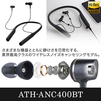 ATH-ANC400BT