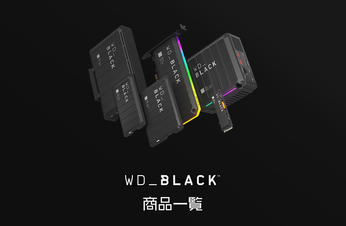 WD_BLACK 製品一覧 - NTT-X Store