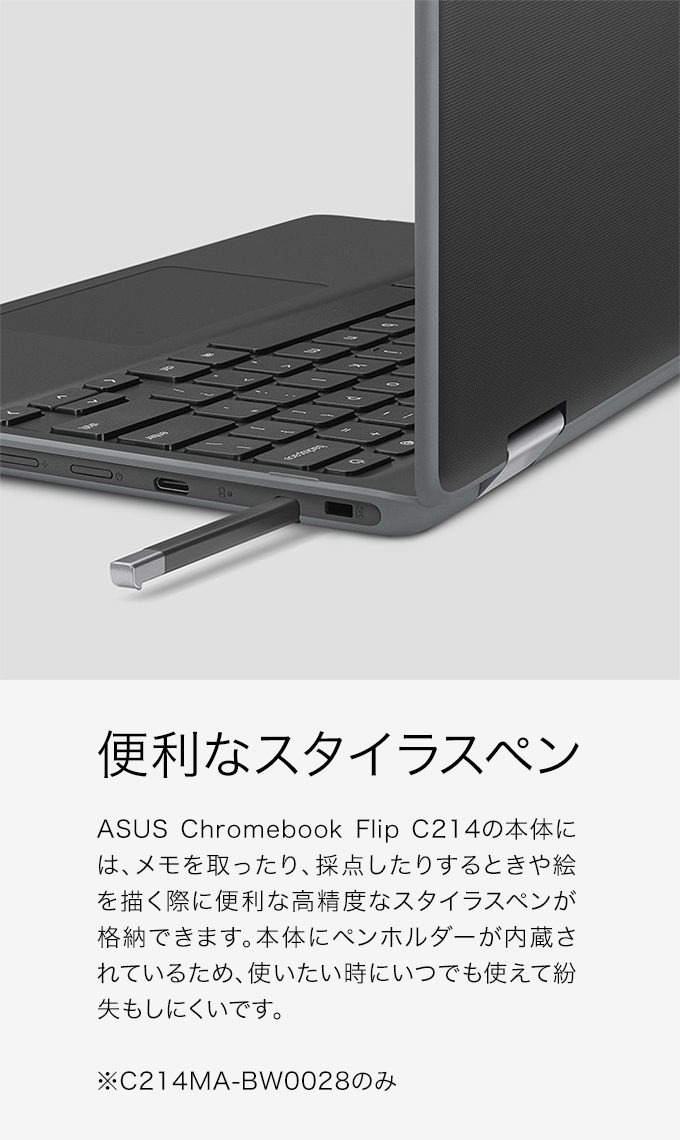 Chromebook クロームブック ASUS ノートパソコン 11.6型WXGA液晶 C214MA ダークグレー - 4