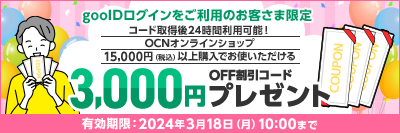 朝日木材加工 ホームシアター/TV台 ～43V用 AS-FEL980 - NTT-X Store