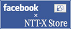 facebook × NTT-X Store